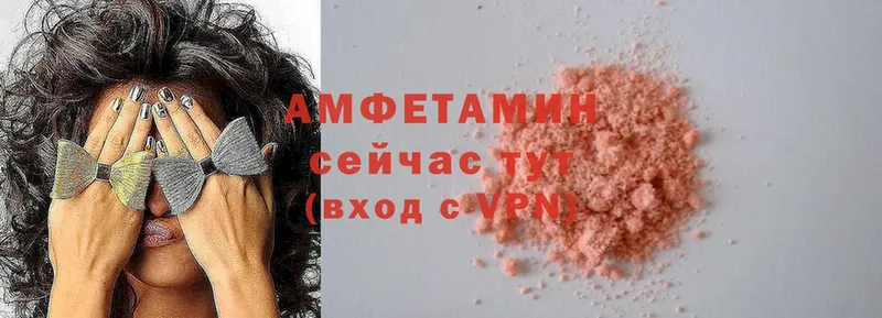 что такое наркотик  Белокуриха  блэк спрут рабочий сайт  Amphetamine 98% 