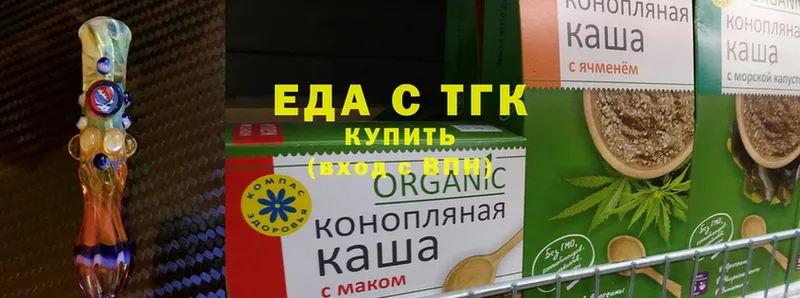 Cannafood конопля  Белокуриха 