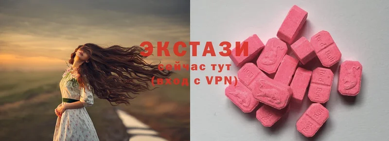 Ecstasy XTC  Белокуриха 