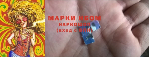 MDMA Premium VHQ Балахна