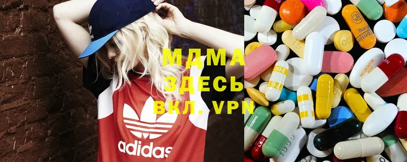 MDMA Molly Белокуриха